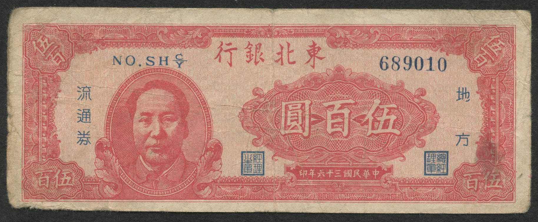 图片包含 游戏机, 盒子, 地毯  描述已自动生成
