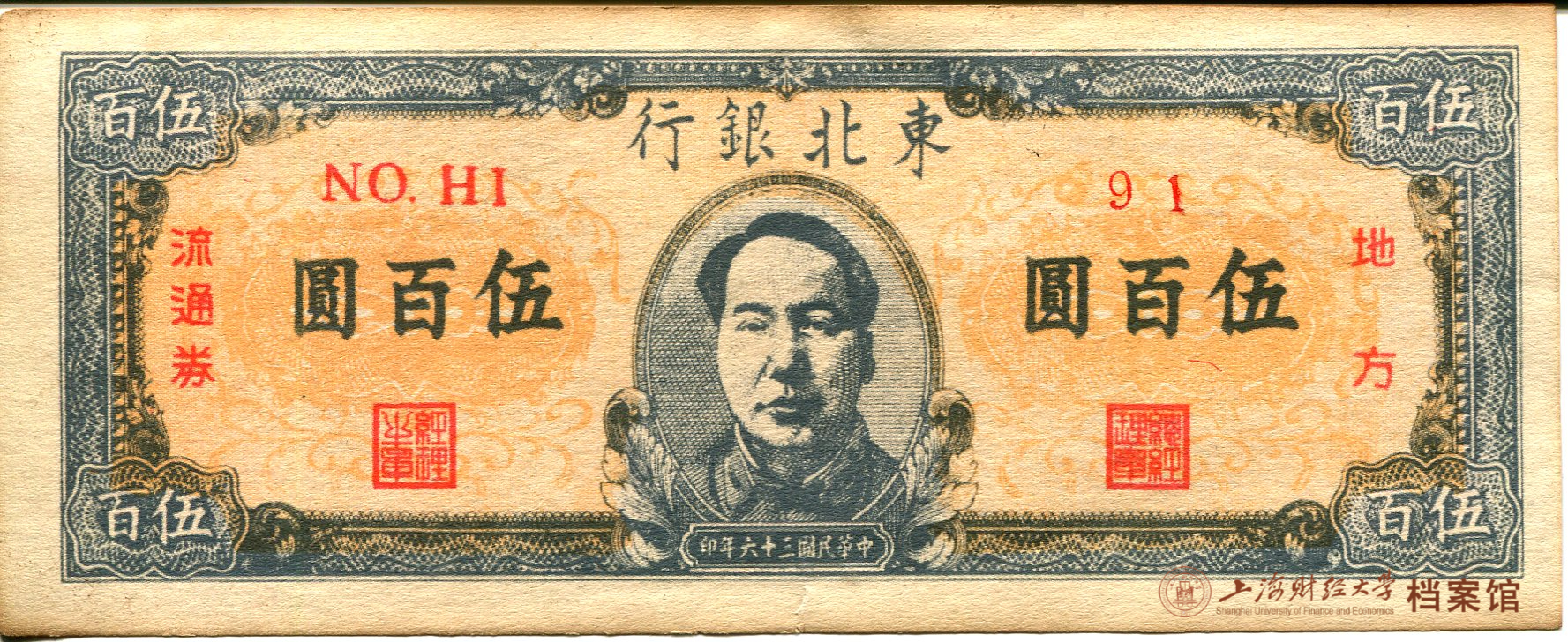 卡通人物  中度可信度描述已自动生成
